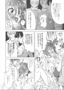 (C68) [Goromenz (Yasui Riosuke)] Luna to Asobou 2 (Mobile Suit Gundam Seed Destiny) - page 17