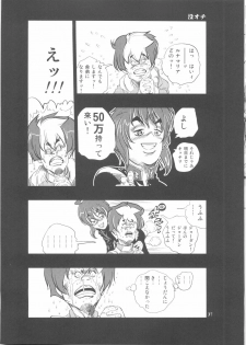 (C68) [Goromenz (Yasui Riosuke)] Luna to Asobou 2 (Mobile Suit Gundam Seed Destiny) - page 36