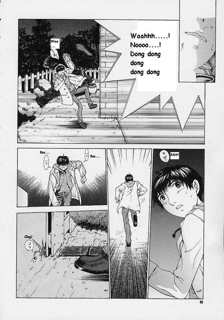 [Harazaki Takuma] Shell [English] page 10 full