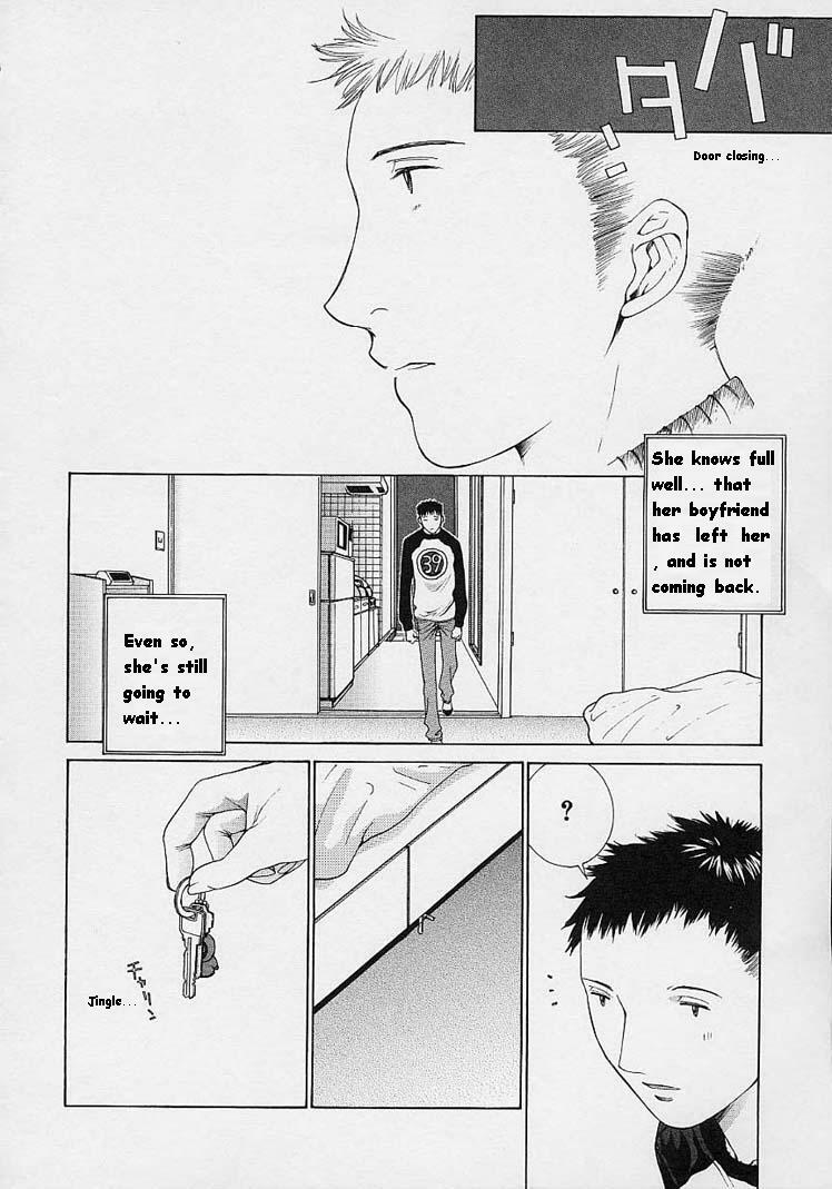 [Harazaki Takuma] Shell [English] page 117 full