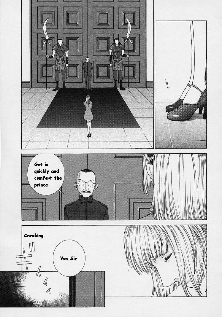 [Harazaki Takuma] Shell [English] page 122 full