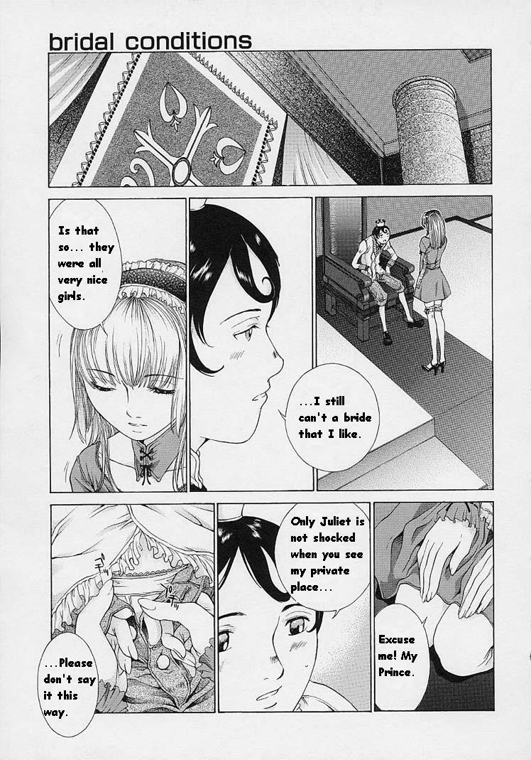 [Harazaki Takuma] Shell [English] page 124 full