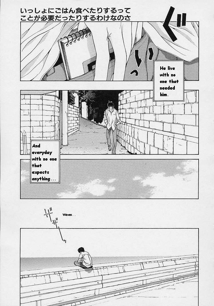 [Harazaki Takuma] Shell [English] page 150 full