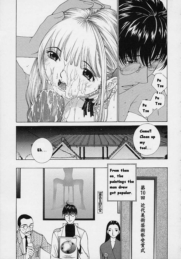 [Harazaki Takuma] Shell [English] page 167 full