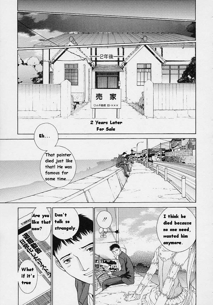 [Harazaki Takuma] Shell [English] page 171 full