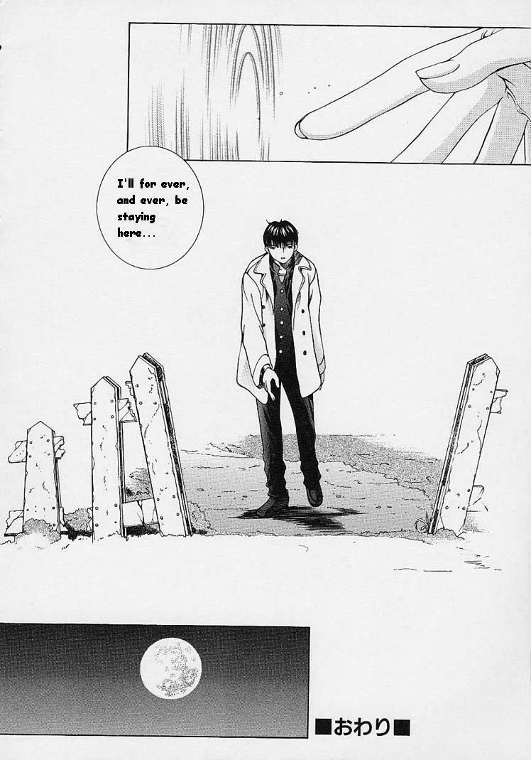 [Harazaki Takuma] Shell [English] page 38 full