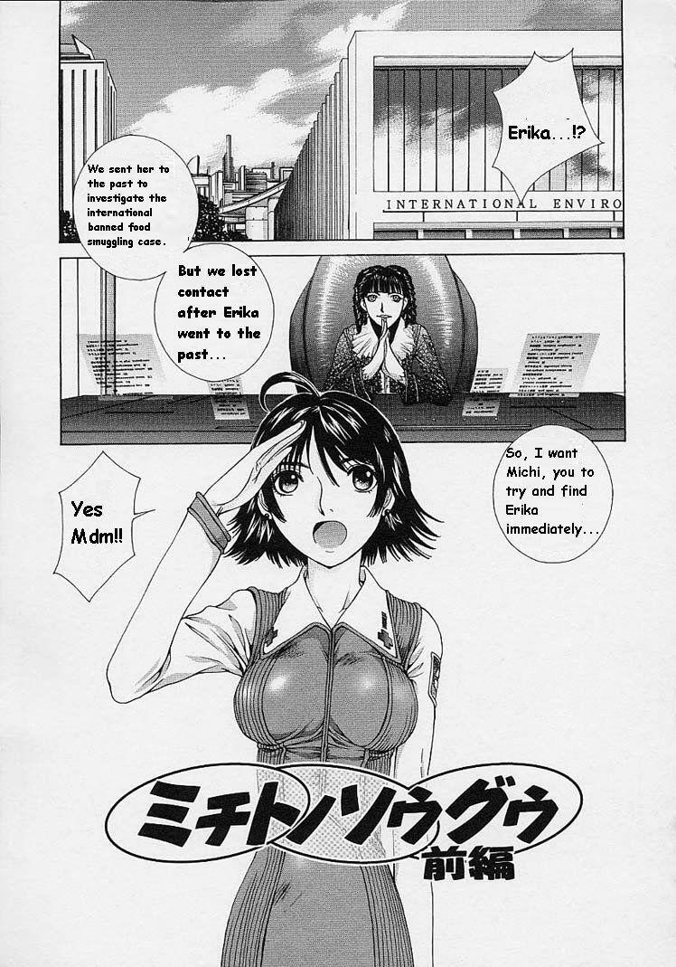 [Harazaki Takuma] Shell [English] page 39 full