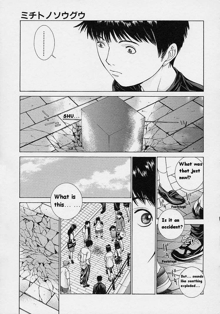 [Harazaki Takuma] Shell [English] page 41 full