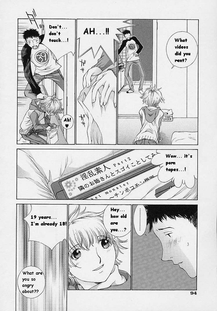 [Harazaki Takuma] Shell [English] page 95 full