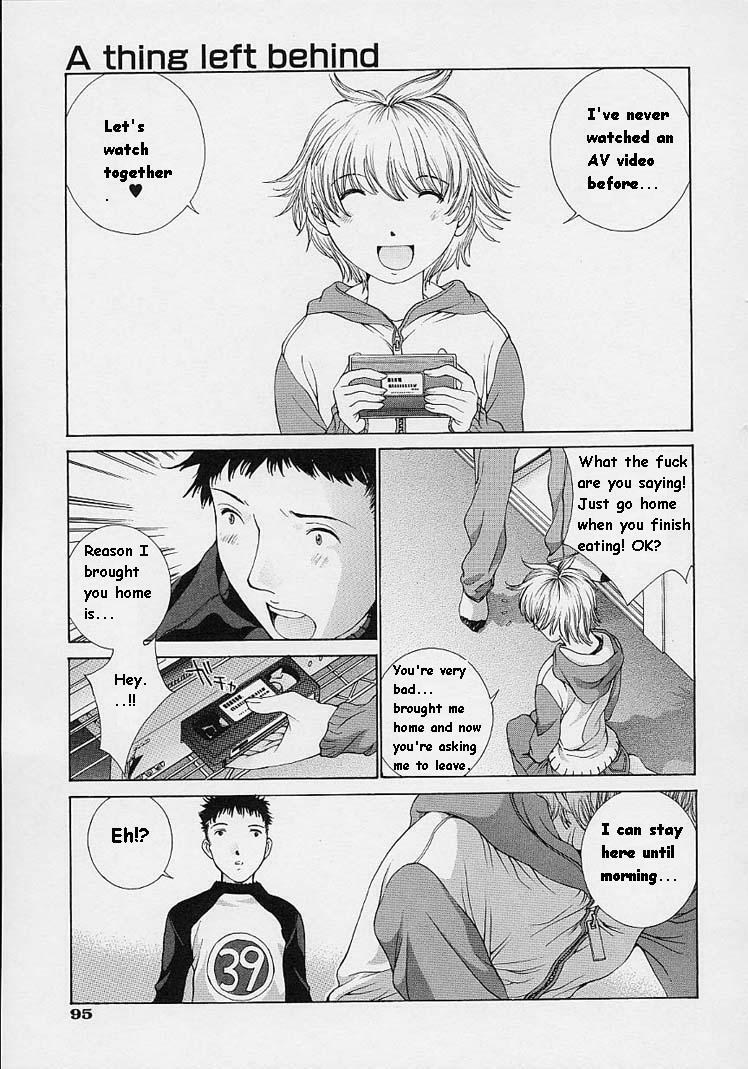 [Harazaki Takuma] Shell [English] page 96 full