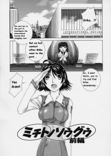 [Harazaki Takuma] Shell [English] - page 39