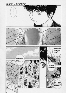 [Harazaki Takuma] Shell [English] - page 41