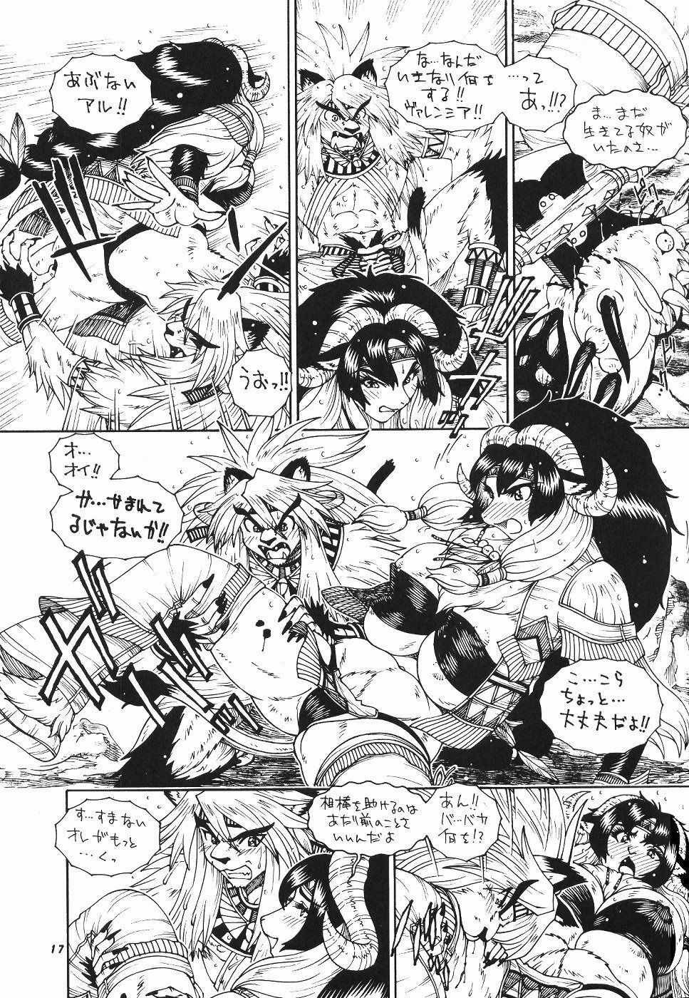 (C57) [TEAM SHUFFLE (Various)] Kemono no Sho Roku - Book of The Beast 6 page 18 full