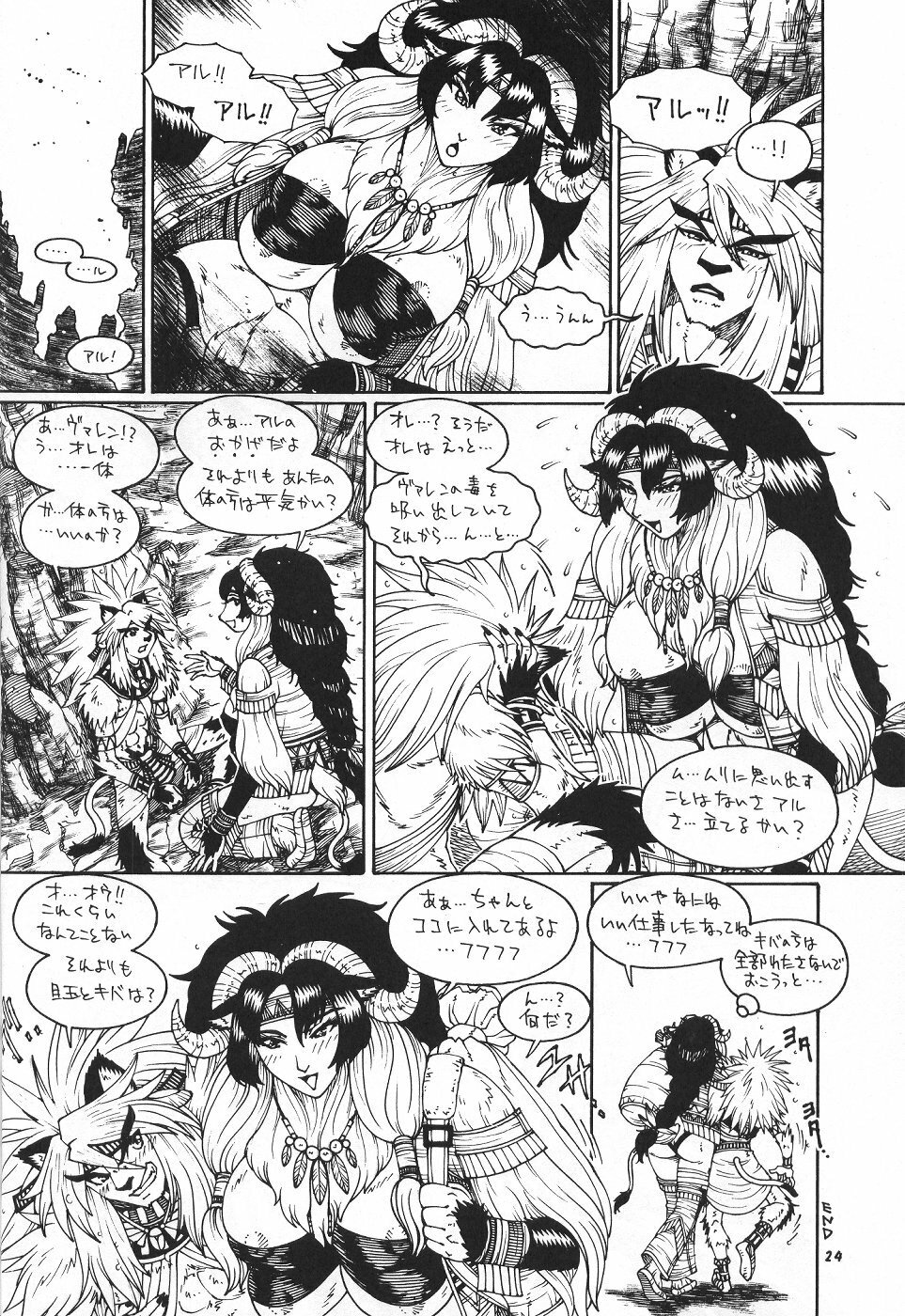 (C57) [TEAM SHUFFLE (Various)] Kemono no Sho Roku - Book of The Beast 6 page 25 full