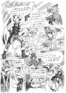 (C57) [TEAM SHUFFLE (Various)] Kemono no Sho Roku - Book of The Beast 6 - page 11