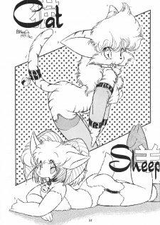 (C57) [TEAM SHUFFLE (Various)] Kemono no Sho Roku - Book of The Beast 6 - page 34