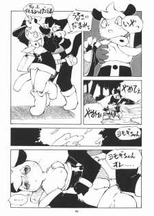 (C57) [TEAM SHUFFLE (Various)] Kemono no Sho Roku - Book of The Beast 6 - page 43