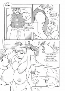 (C57) [TEAM SHUFFLE (Various)] Kemono no Sho Roku - Book of The Beast 6 - page 47