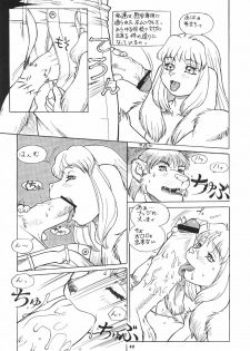 (C57) [TEAM SHUFFLE (Various)] Kemono no Sho Roku - Book of The Beast 6 - page 49