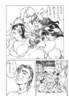 (C57) [TEAM SHUFFLE (Various)] Kemono no Sho Roku - Book of The Beast 6 - page 4