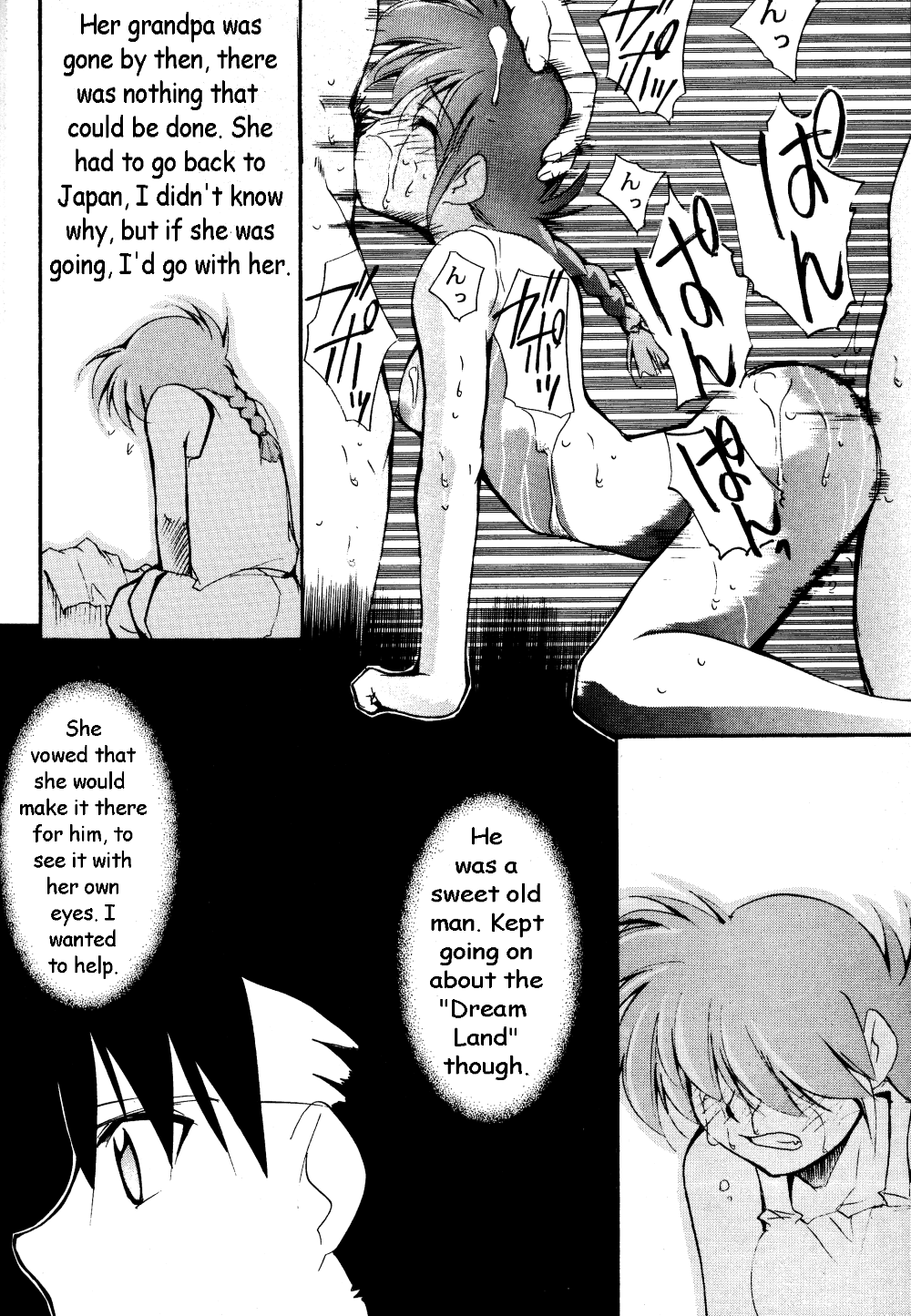 [Studio Kimigabuchi (Entokkun)] RANMA1/2 WORKS 3 (Ranma 1/2) [English] page 20 full