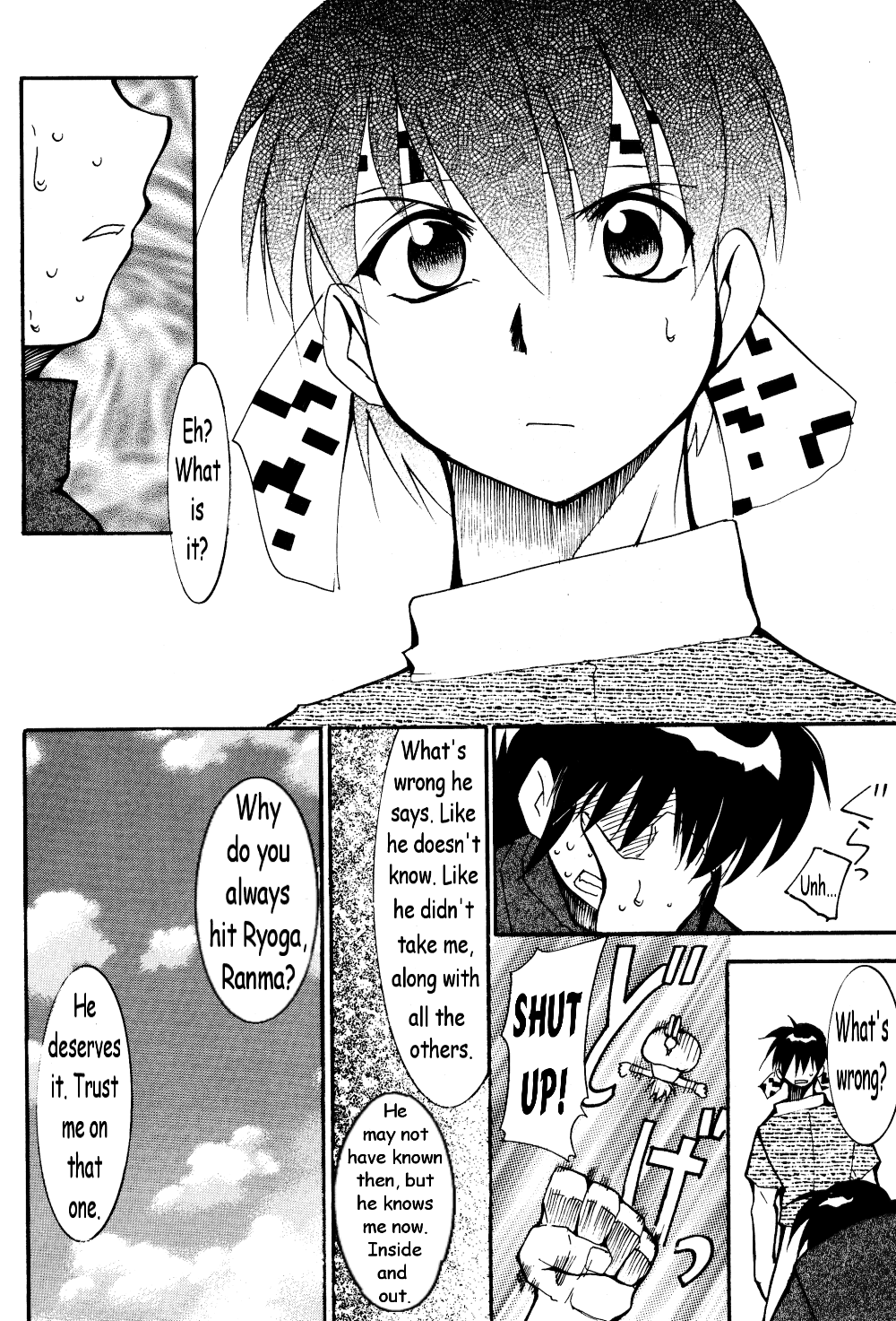 [Studio Kimigabuchi (Entokkun)] RANMA1/2 WORKS 3 (Ranma 1/2) [English] page 26 full