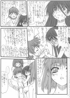 (C73) [Power Slide (Uttorikun)] Leaf Of Green Modoki (Shakugan no Shana) - page 14