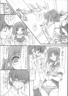 (C73) [Power Slide (Uttorikun)] Leaf Of Green Modoki (Shakugan no Shana) - page 7