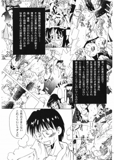 (C59) [T2UNIT, MAD MAC (Franken N)] Kon Yoku 2 (Love Hina) - page 10