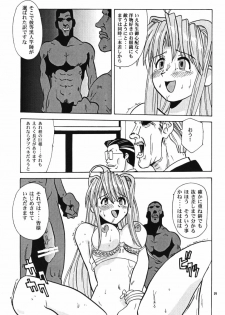 (C59) [T2UNIT, MAD MAC (Franken N)] Kon Yoku 2 (Love Hina) - page 24