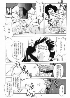 (C59) [T2UNIT, MAD MAC (Franken N)] Kon Yoku 2 (Love Hina) - page 36