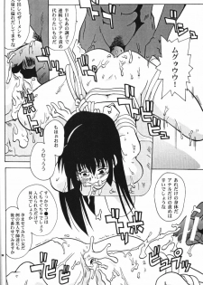 (C59) [T2UNIT, MAD MAC (Franken N)] Kon Yoku 2 (Love Hina) - page 37