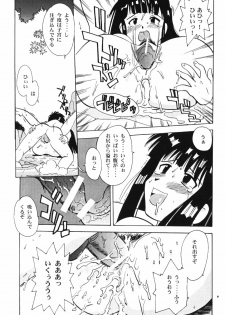 (C59) [T2UNIT, MAD MAC (Franken N)] Kon Yoku 2 (Love Hina) - page 8