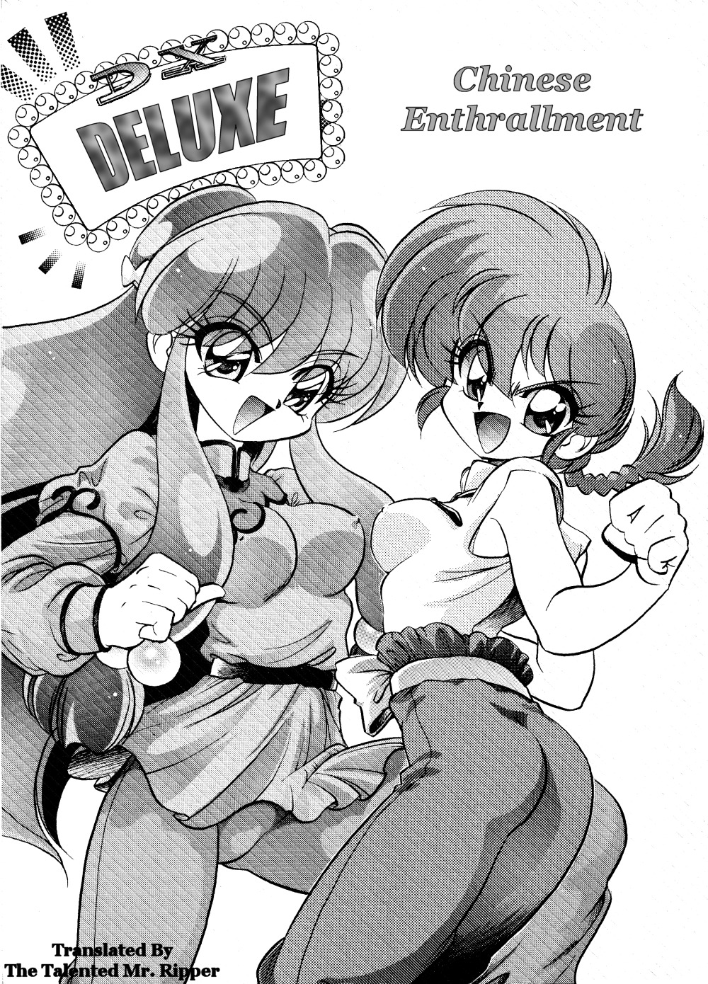 (C61) [... Mou Ii Desu. (Jinmu Hirohito)] DX Deluxe Chuuka Sanmai (Ranma 1/2) [English] [Mr Ripper] page 1 full