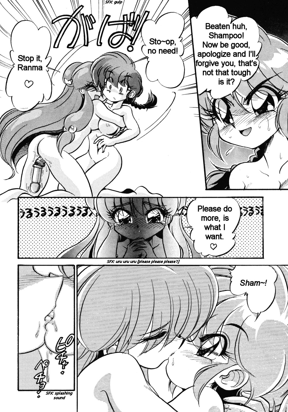 (C61) [... Mou Ii Desu. (Jinmu Hirohito)] DX Deluxe Chuuka Sanmai (Ranma 1/2) [English] [Mr Ripper] page 19 full