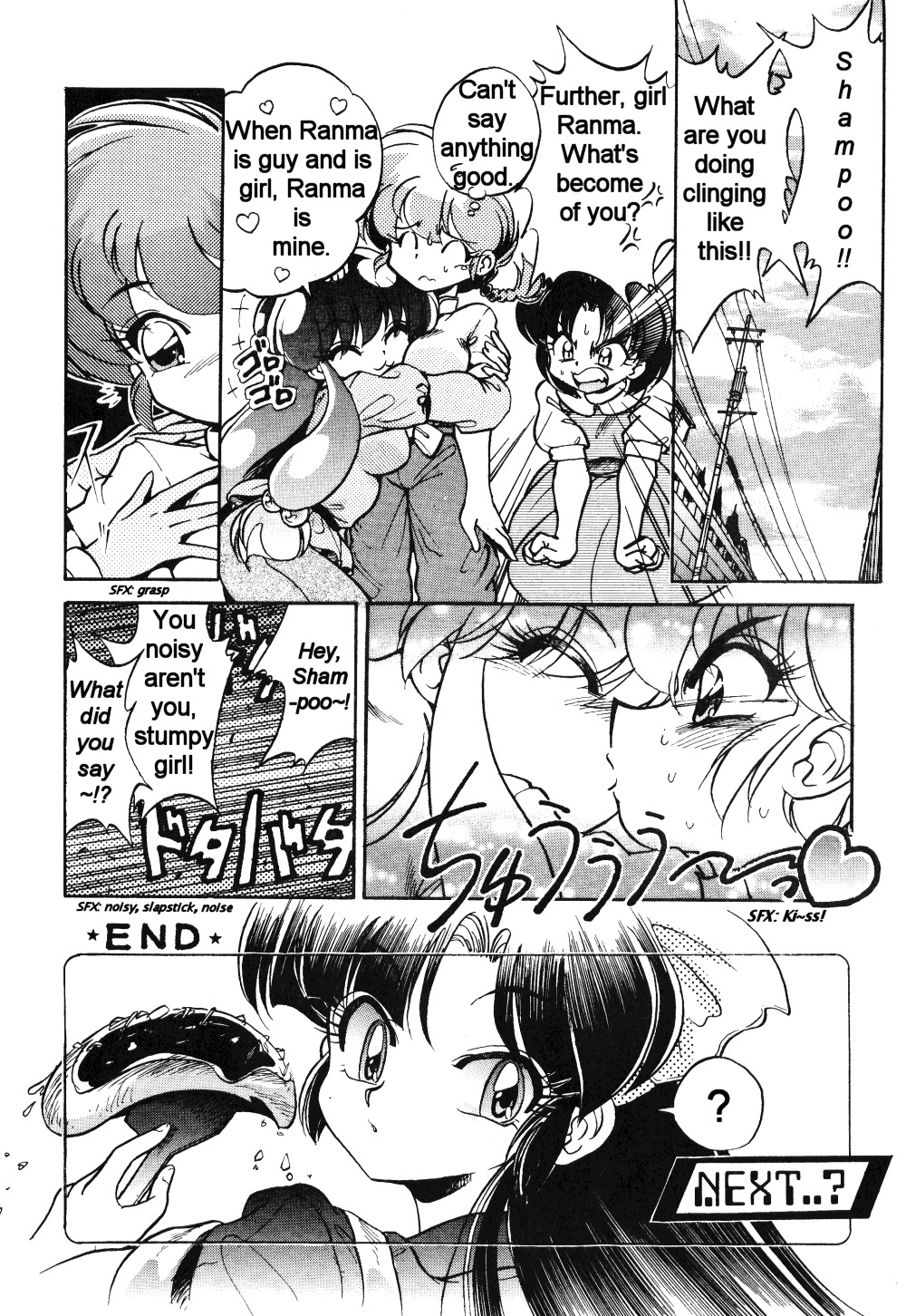 (C61) [... Mou Ii Desu. (Jinmu Hirohito)] DX Deluxe Chuuka Sanmai (Ranma 1/2) [English] [Mr Ripper] page 25 full