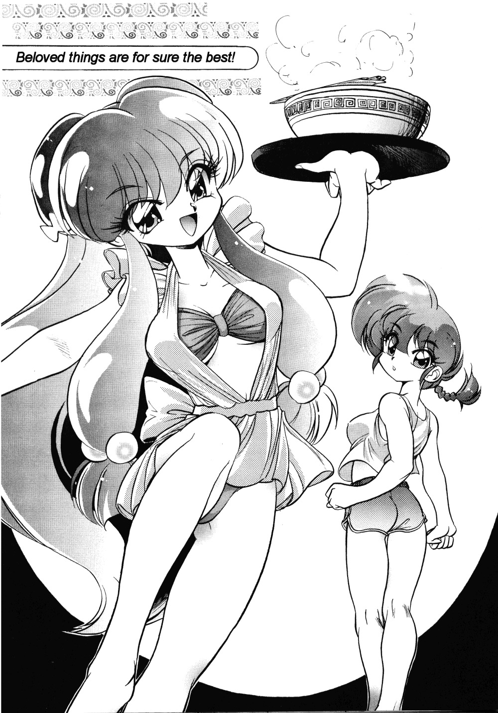 (C61) [... Mou Ii Desu. (Jinmu Hirohito)] DX Deluxe Chuuka Sanmai (Ranma 1/2) [English] [Mr Ripper] page 5 full