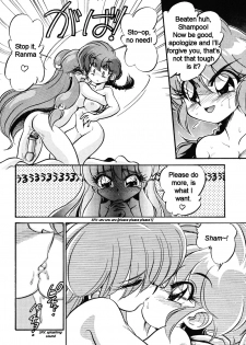 (C61) [... Mou Ii Desu. (Jinmu Hirohito)] DX Deluxe Chuuka Sanmai (Ranma 1/2) [English] [Mr Ripper] - page 19