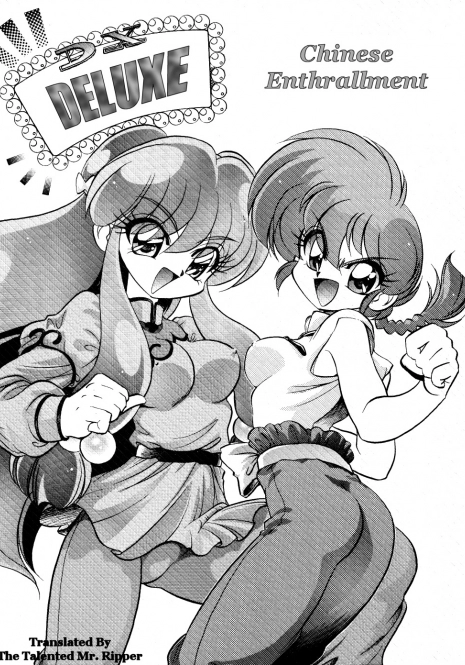 (C61) [... Mou Ii Desu. (Jinmu Hirohito)] DX Deluxe Chuuka Sanmai (Ranma 1/2) [English] [Mr Ripper]