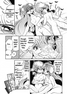 (C61) [... Mou Ii Desu. (Jinmu Hirohito)] DX Deluxe Chuuka Sanmai (Ranma 1/2) [English] [Mr Ripper] - page 24