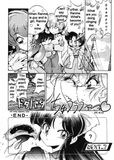 (C61) [... Mou Ii Desu. (Jinmu Hirohito)] DX Deluxe Chuuka Sanmai (Ranma 1/2) [English] [Mr Ripper] - page 25