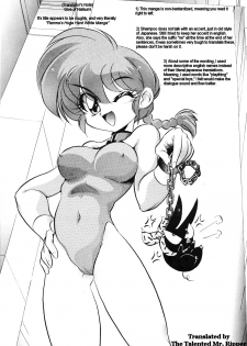 (C61) [... Mou Ii Desu. (Jinmu Hirohito)] DX Deluxe Chuuka Sanmai (Ranma 1/2) [English] [Mr Ripper] - page 3