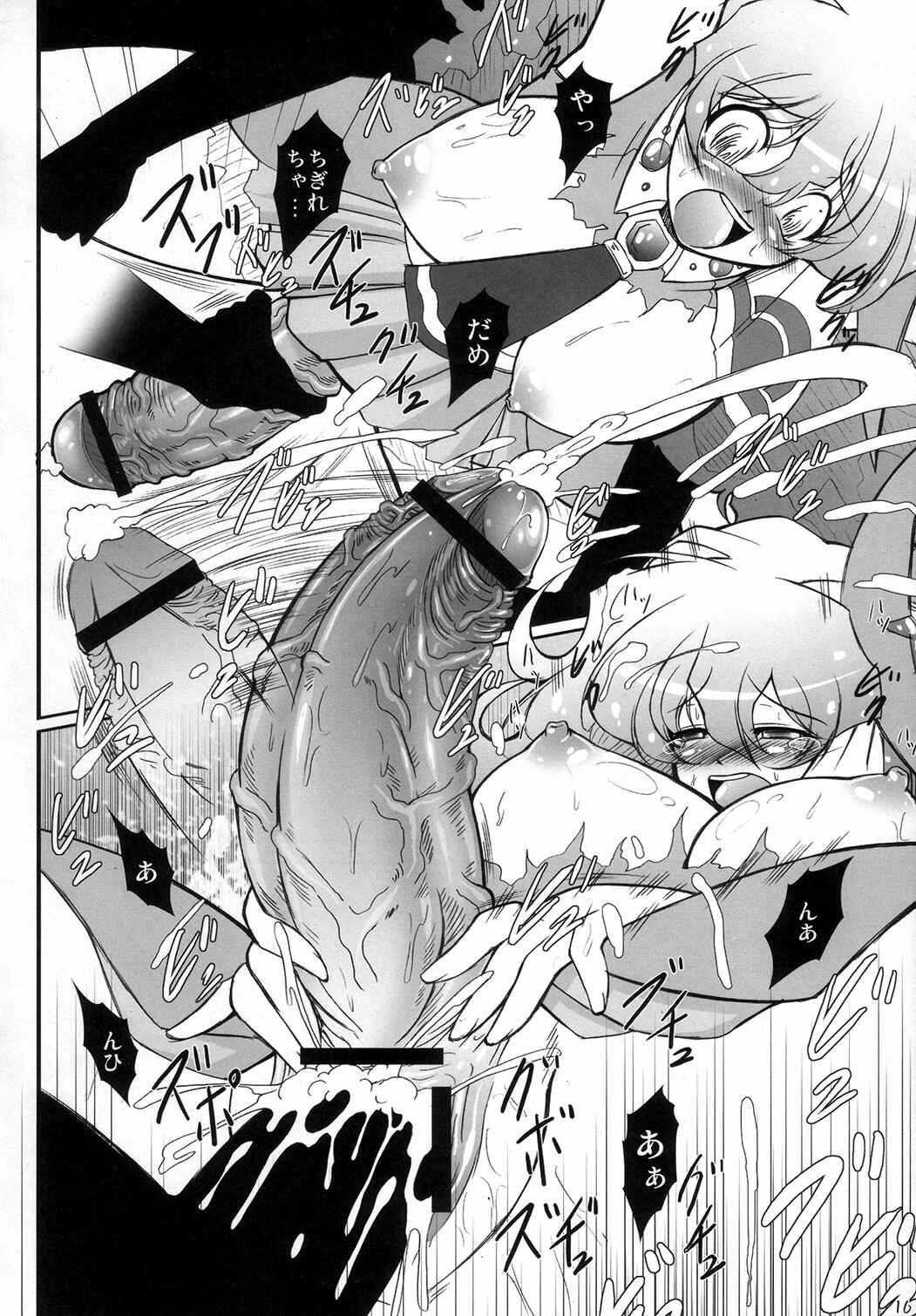 [Team-CAF] Genkai Toppa (Tengen Toppa Gurren Lagann) page 15 full