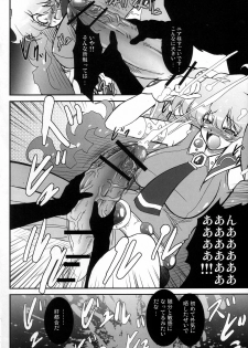 [Team-CAF] Genkai Toppa (Tengen Toppa Gurren Lagann) - page 11