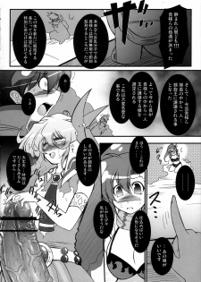 [Team-CAF] Genkai Toppa (Tengen Toppa Gurren Lagann) - page 17