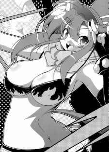 [Team-CAF] Genkai Toppa (Tengen Toppa Gurren Lagann) - page 18