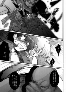 [Team-CAF] Genkai Toppa (Tengen Toppa Gurren Lagann) - page 4