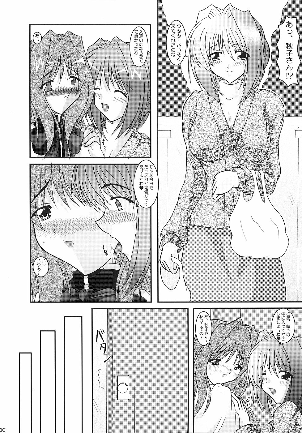 (C70) [Kirei na Oneesan (Izumi Yayoi)] KAORI ～ Kaori Soushuuhen ～ (Kanon) page 29 full