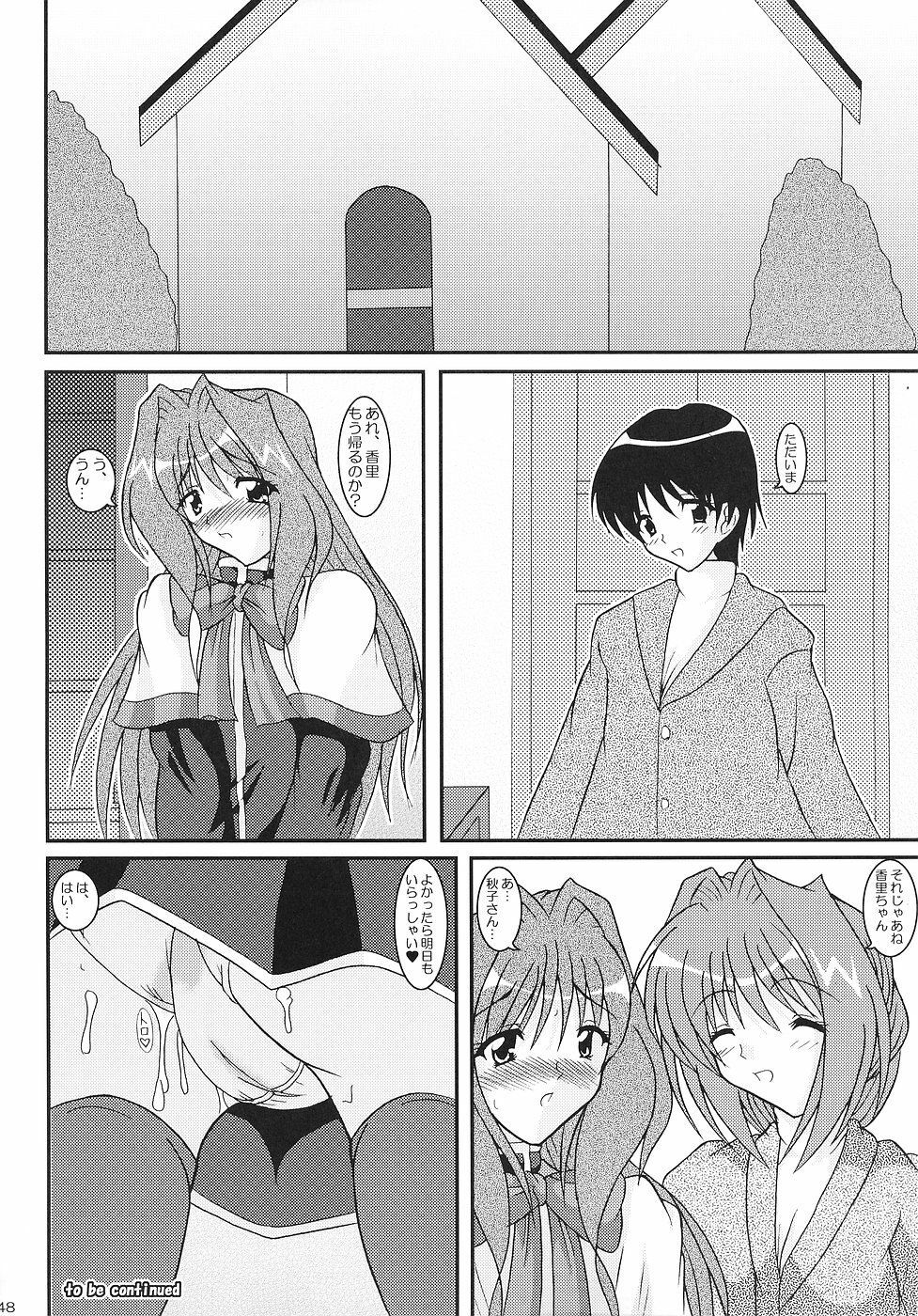 (C70) [Kirei na Oneesan (Izumi Yayoi)] KAORI ～ Kaori Soushuuhen ～ (Kanon) page 47 full