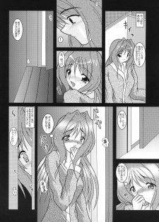 (C70) [Kirei na Oneesan (Izumi Yayoi)] KAORI ～ Kaori Soushuuhen ～ (Kanon) - page 11